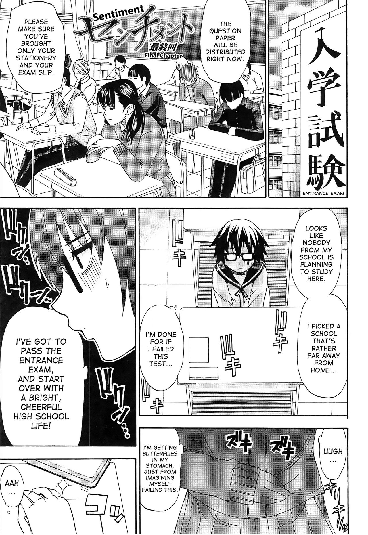 Tada Koishikute, Aitakute... page 174