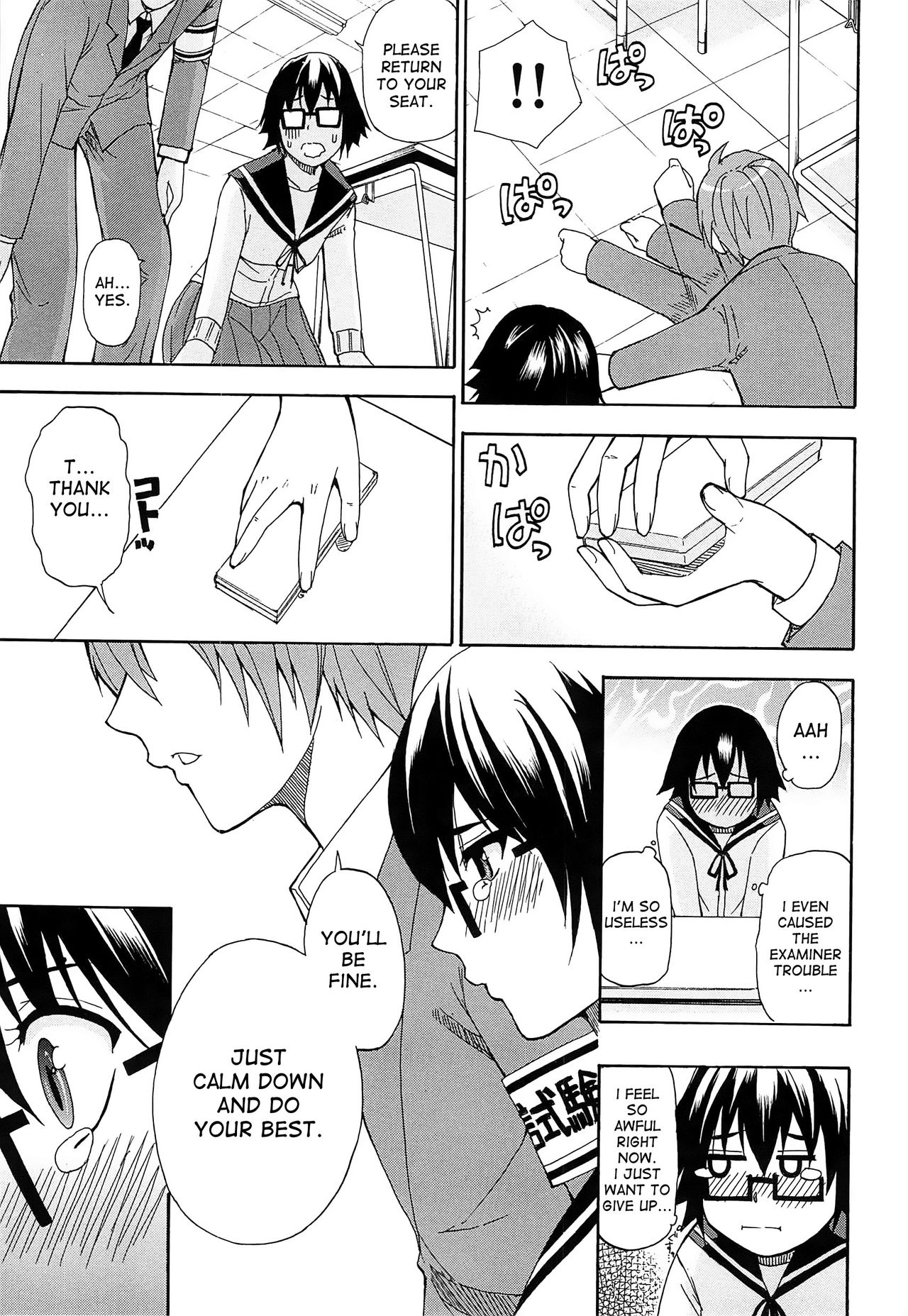 Tada Koishikute, Aitakute... page 176