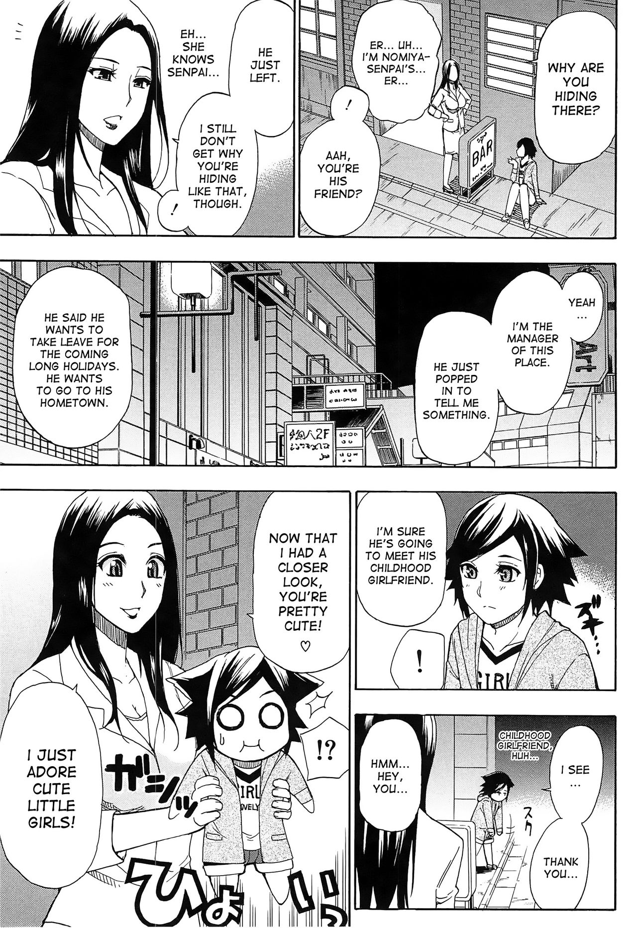 Tada Koishikute, Aitakute... page 180