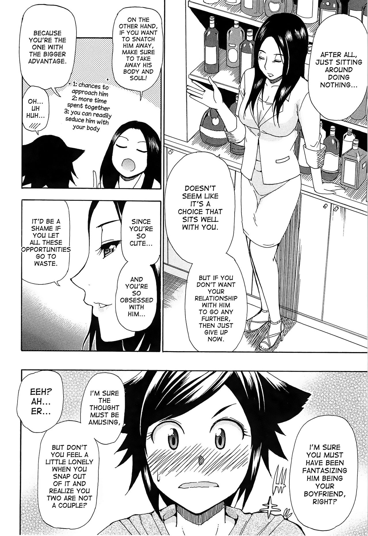 Tada Koishikute, Aitakute... page 183