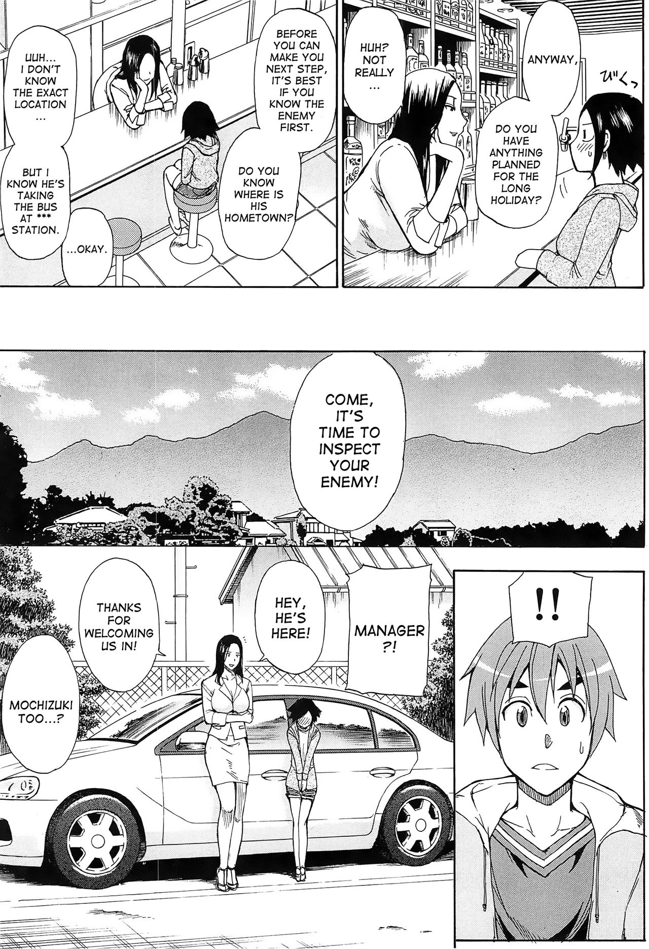 Tada Koishikute, Aitakute... page 184