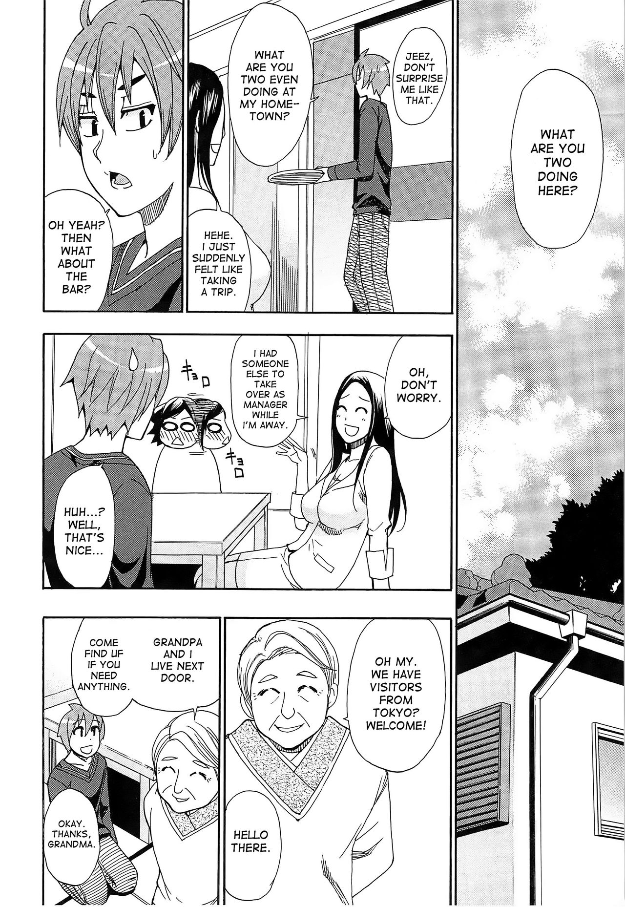 Tada Koishikute, Aitakute... page 185