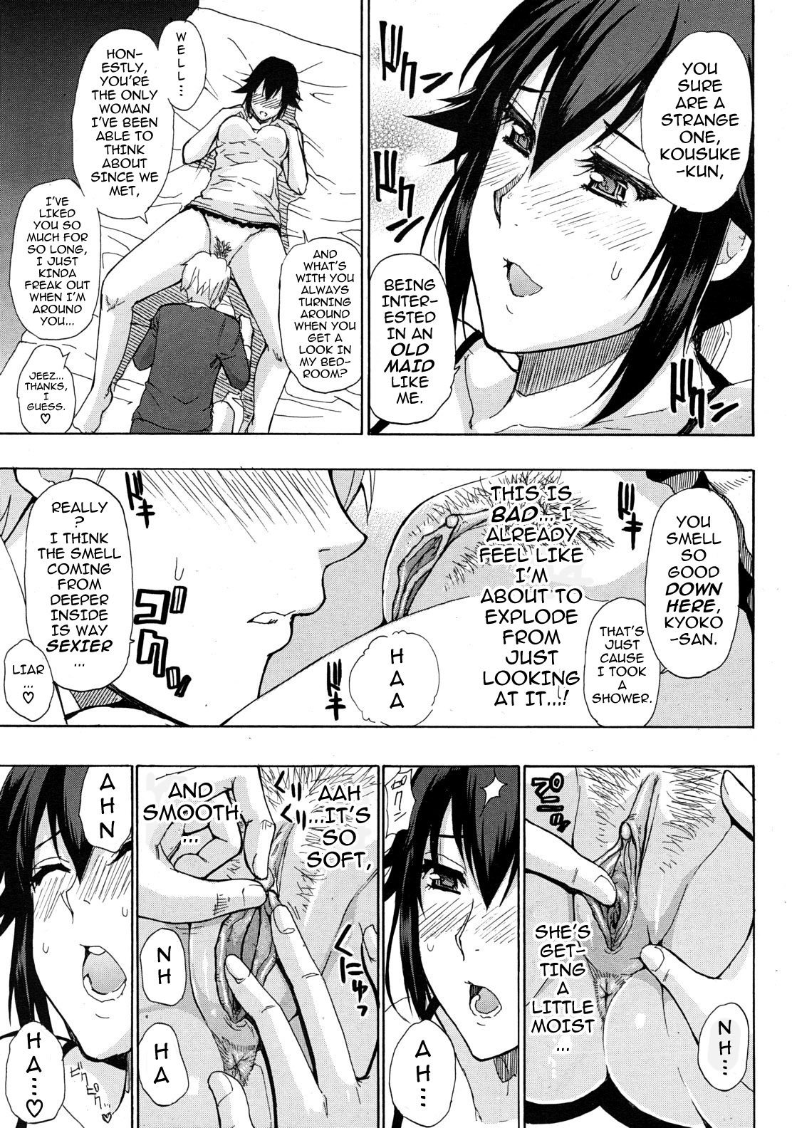 Tada Koishikute, Aitakute... page 19