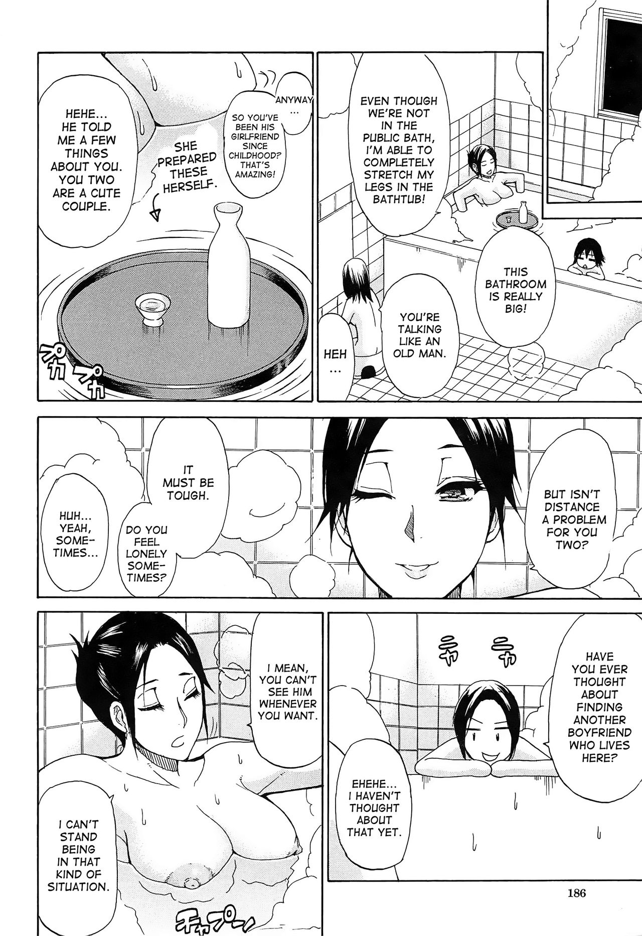 Tada Koishikute, Aitakute... page 191