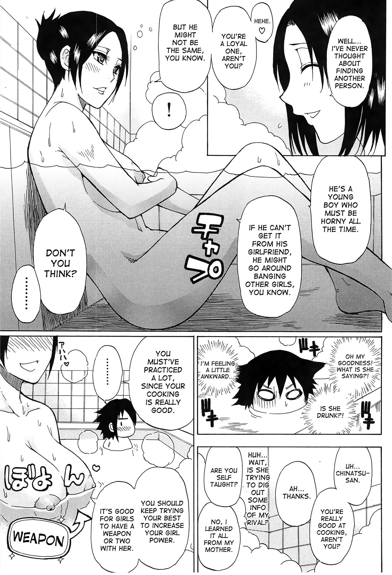 Tada Koishikute, Aitakute... page 192