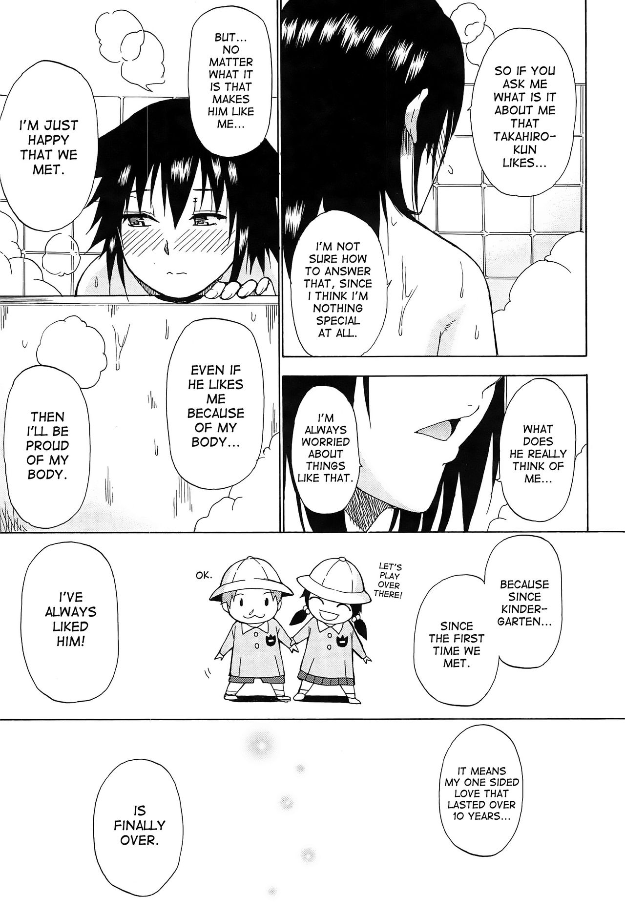 Tada Koishikute, Aitakute... page 196