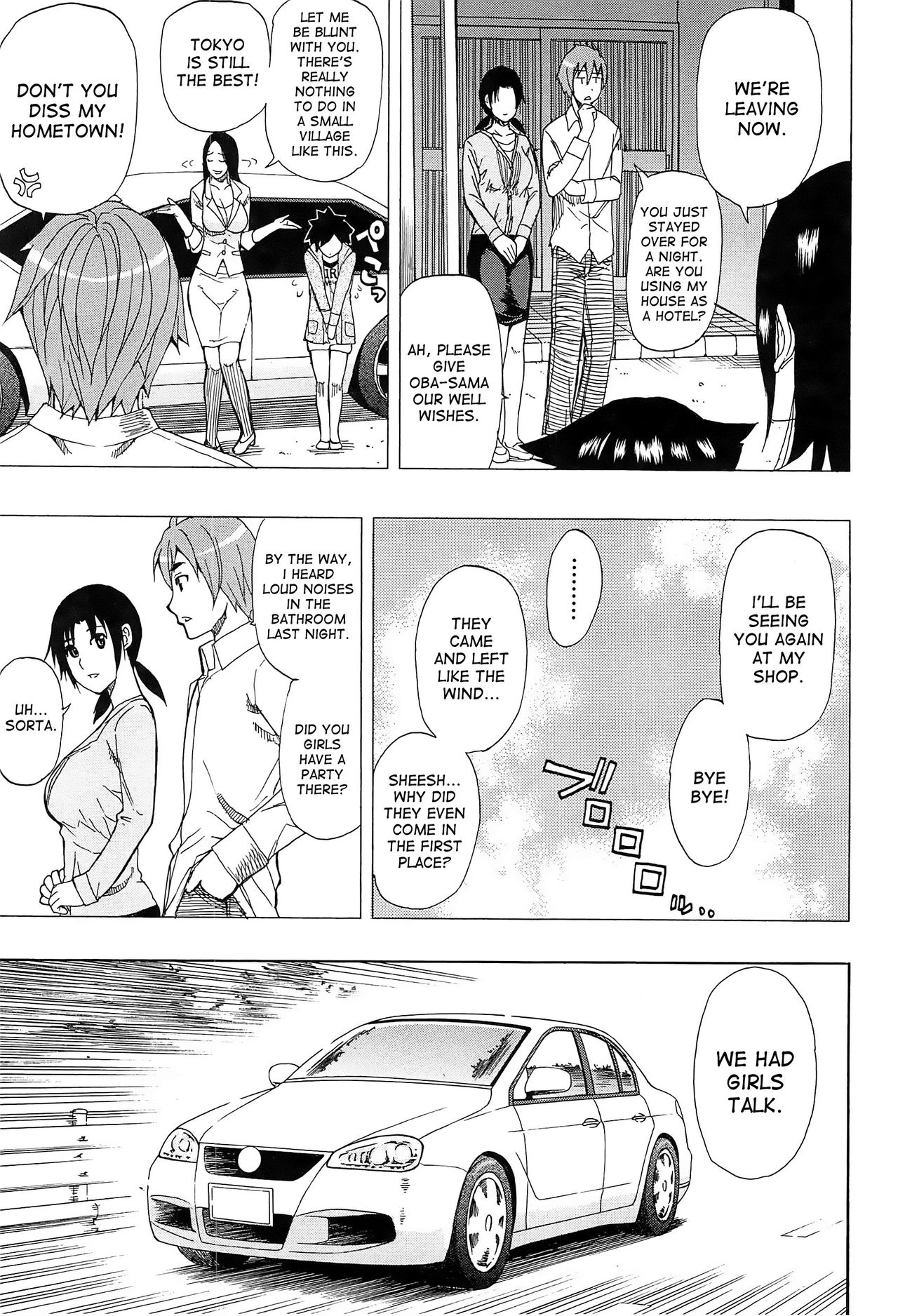 Tada Koishikute, Aitakute... page 200