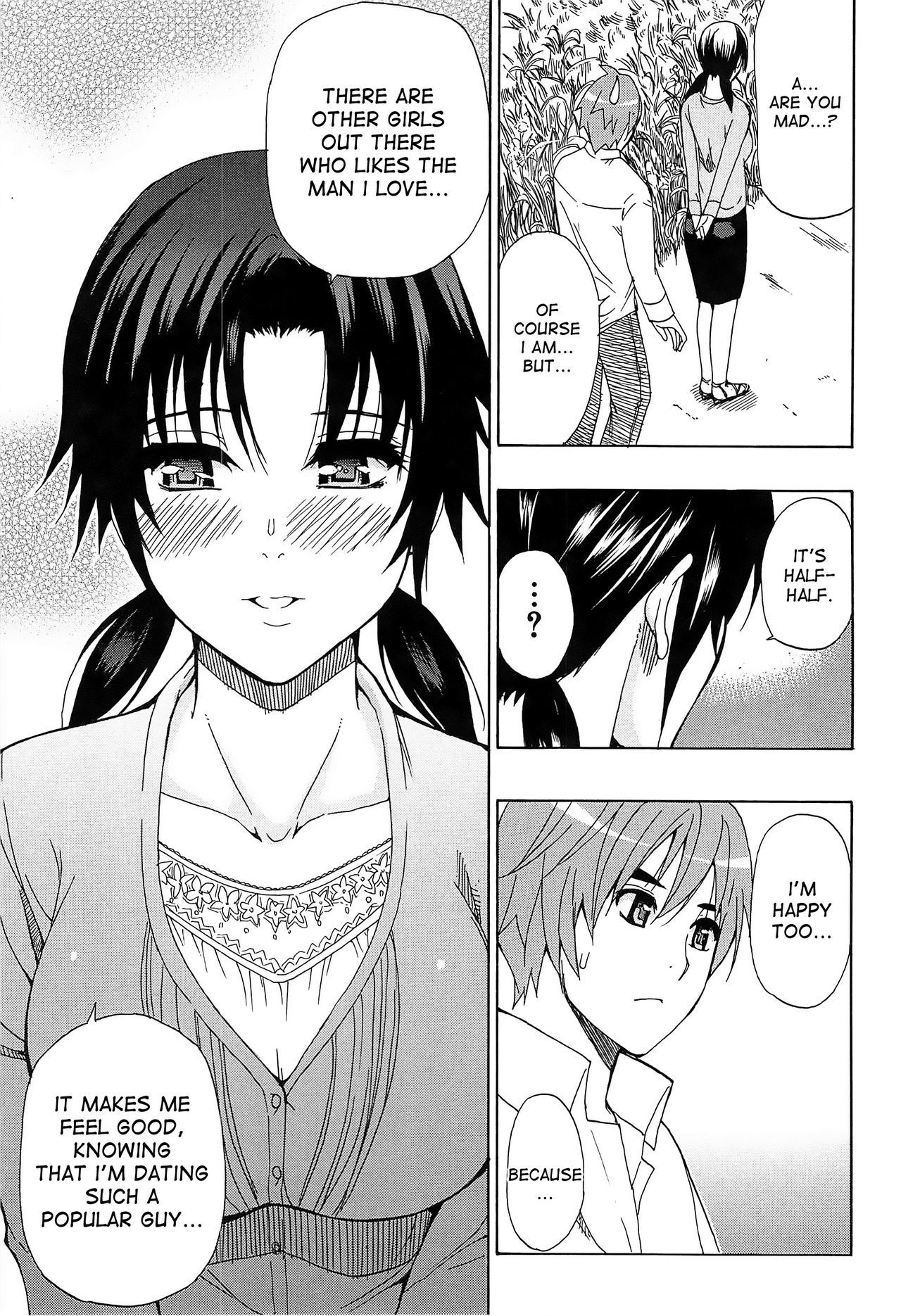 Tada Koishikute, Aitakute... page 204