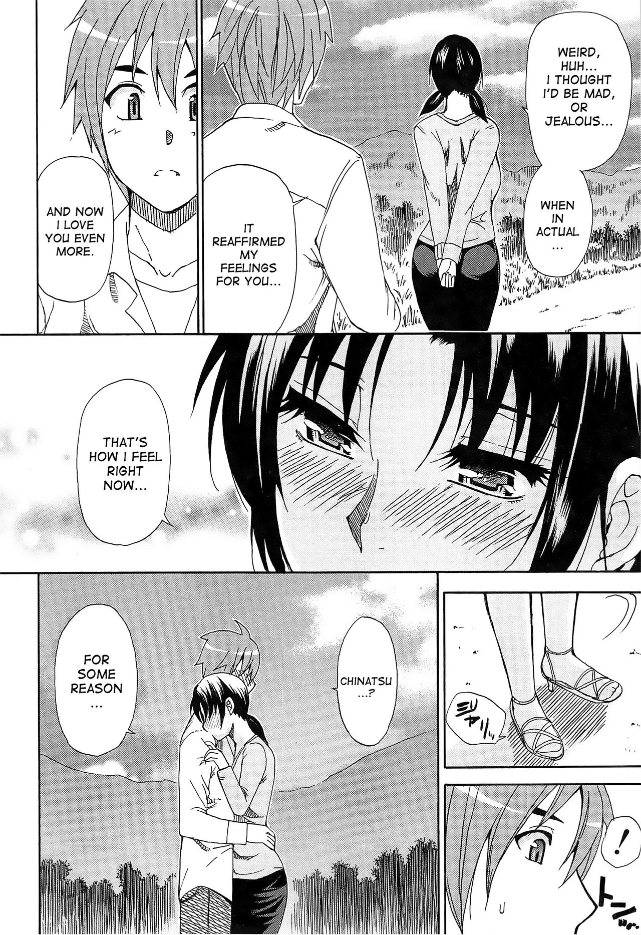 Tada Koishikute, Aitakute... page 205