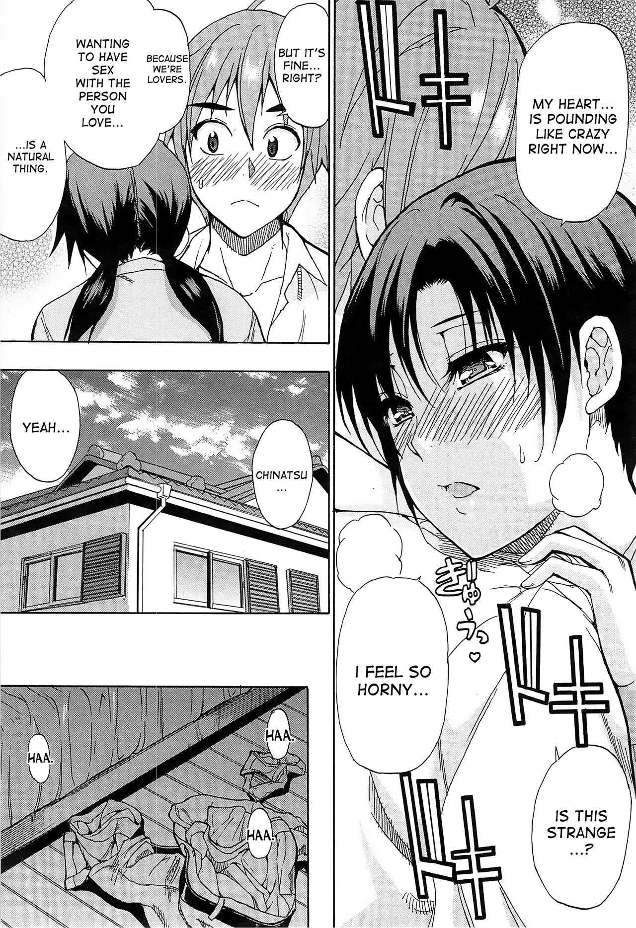 Tada Koishikute, Aitakute... page 206
