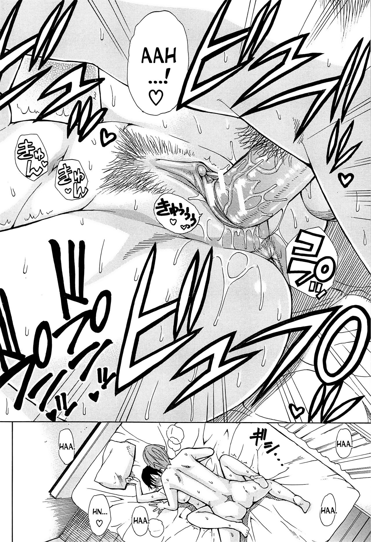Tada Koishikute, Aitakute... page 215