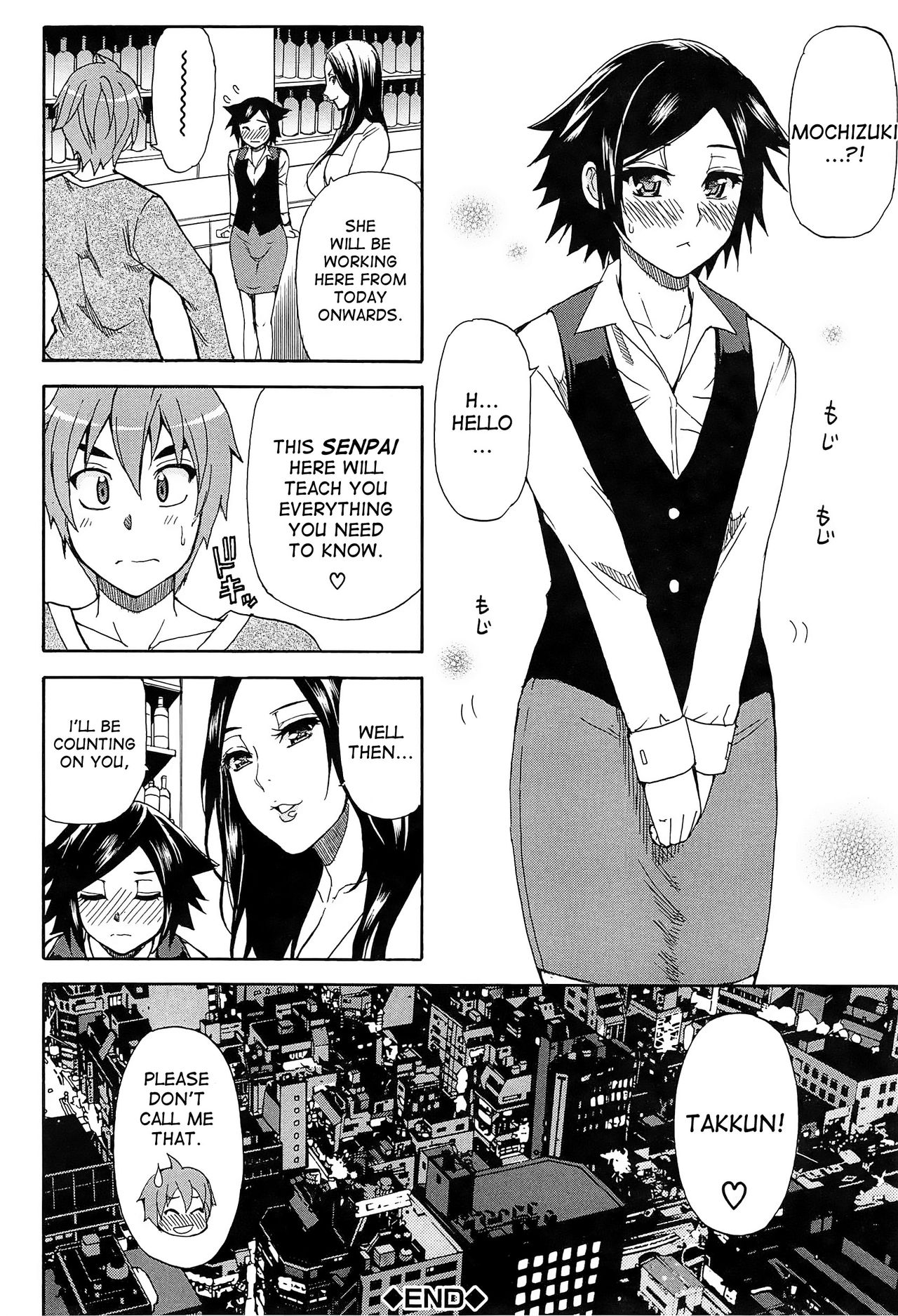 Tada Koishikute, Aitakute... page 219