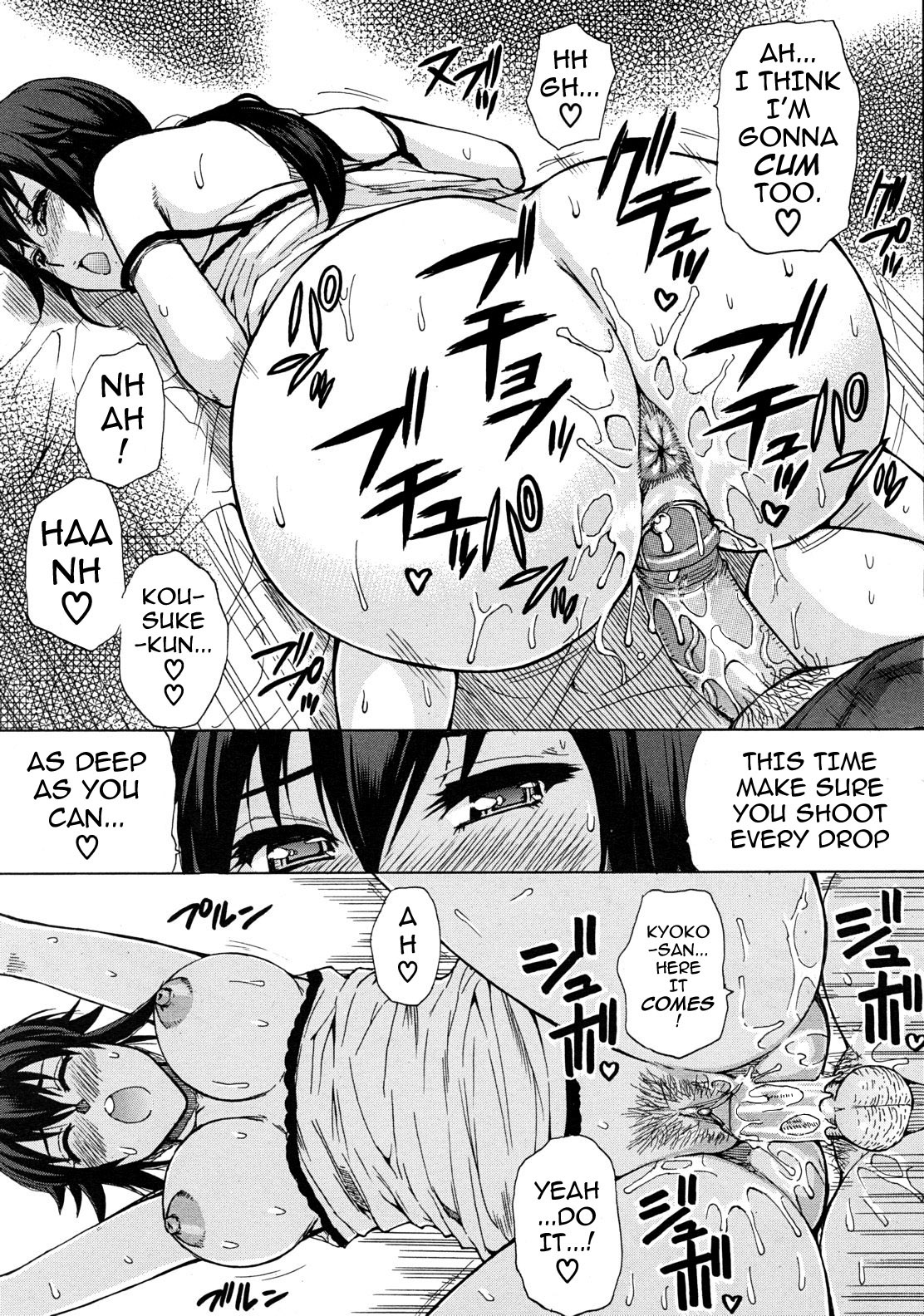 Tada Koishikute, Aitakute... page 29