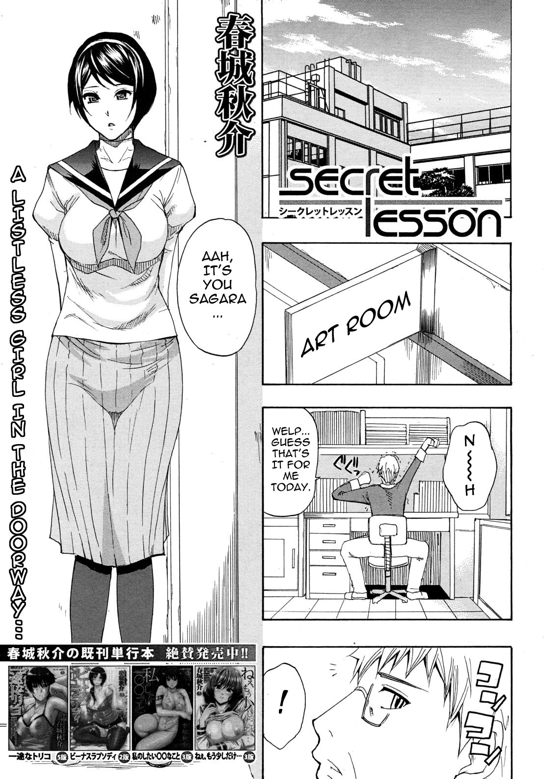 Tada Koishikute, Aitakute... page 33