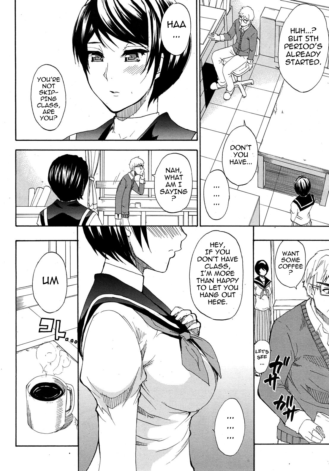Tada Koishikute, Aitakute... page 34