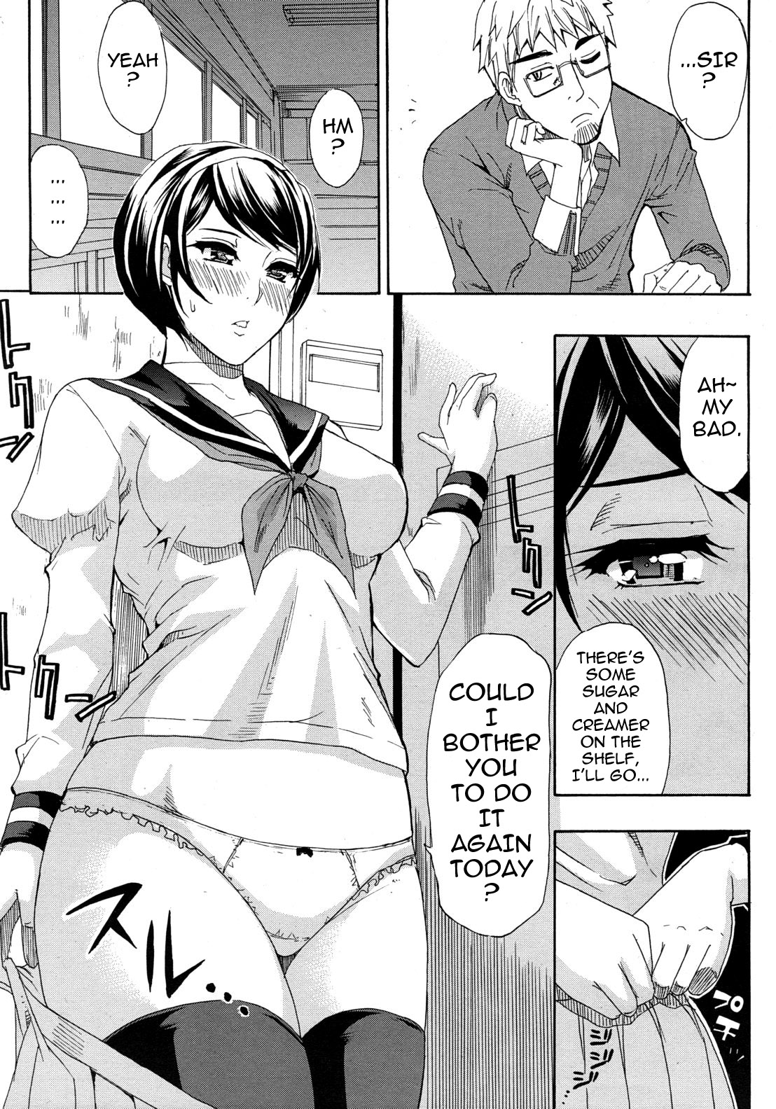 Tada Koishikute, Aitakute... page 35