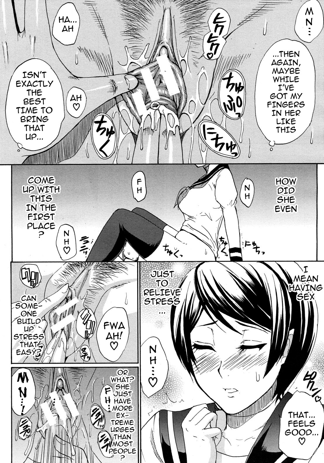 Tada Koishikute, Aitakute... page 38