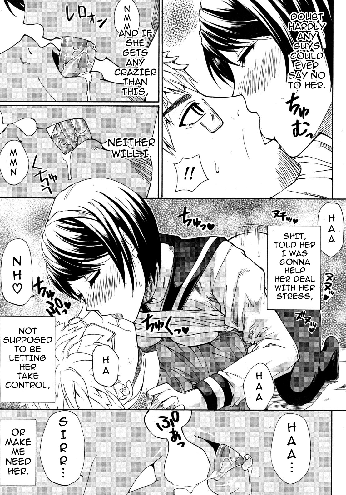 Tada Koishikute, Aitakute... page 47