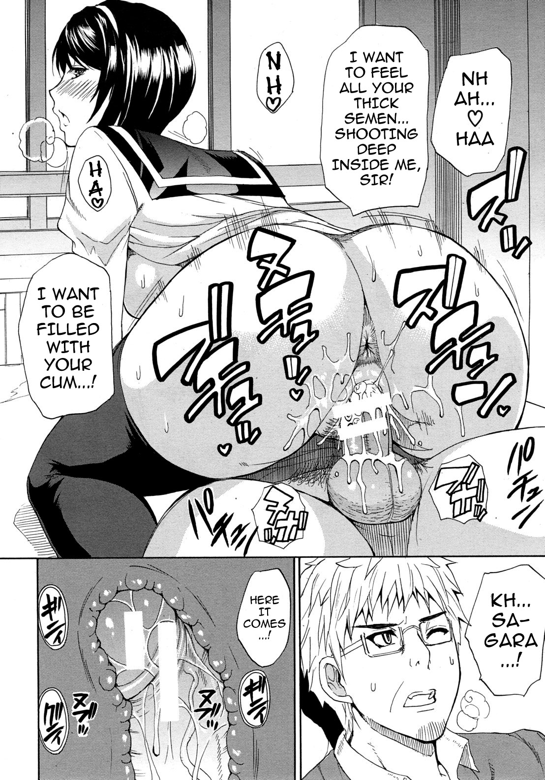 Tada Koishikute, Aitakute... page 50