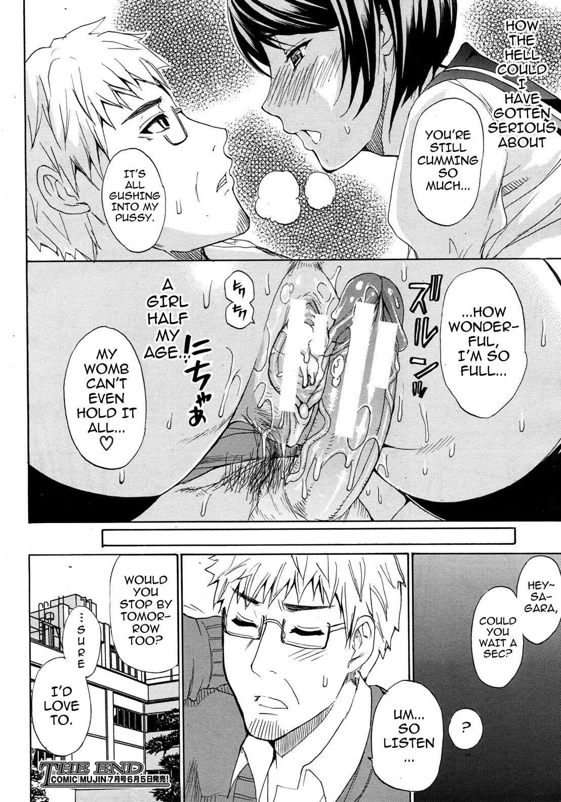 Tada Koishikute, Aitakute... page 52