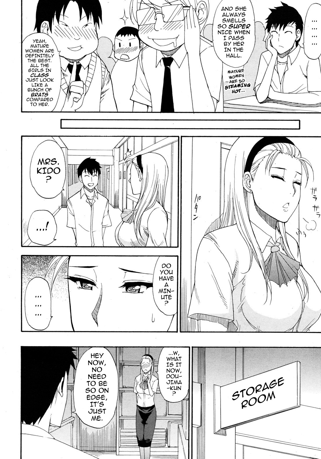 Tada Koishikute, Aitakute... page 54