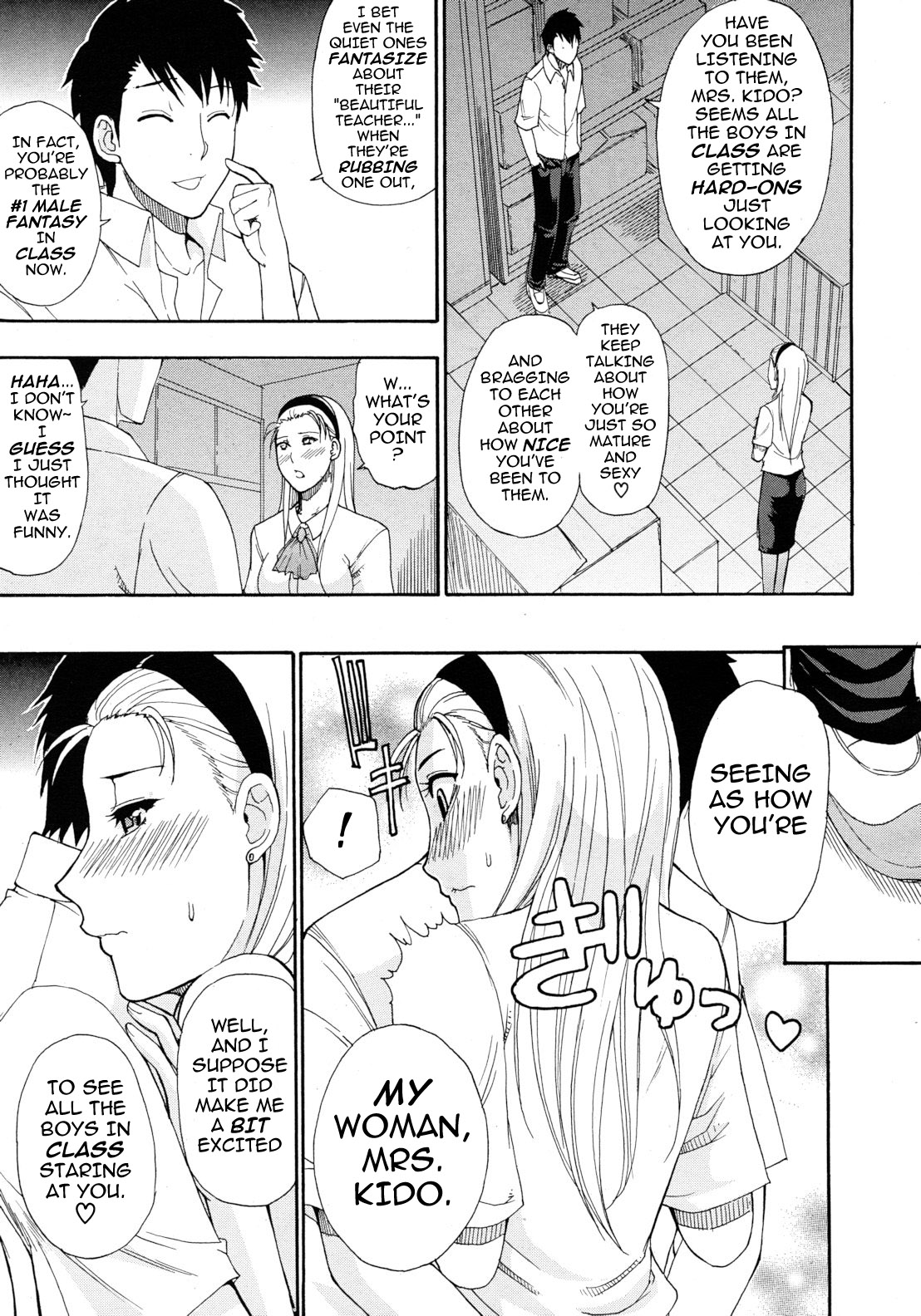 Tada Koishikute, Aitakute... page 55