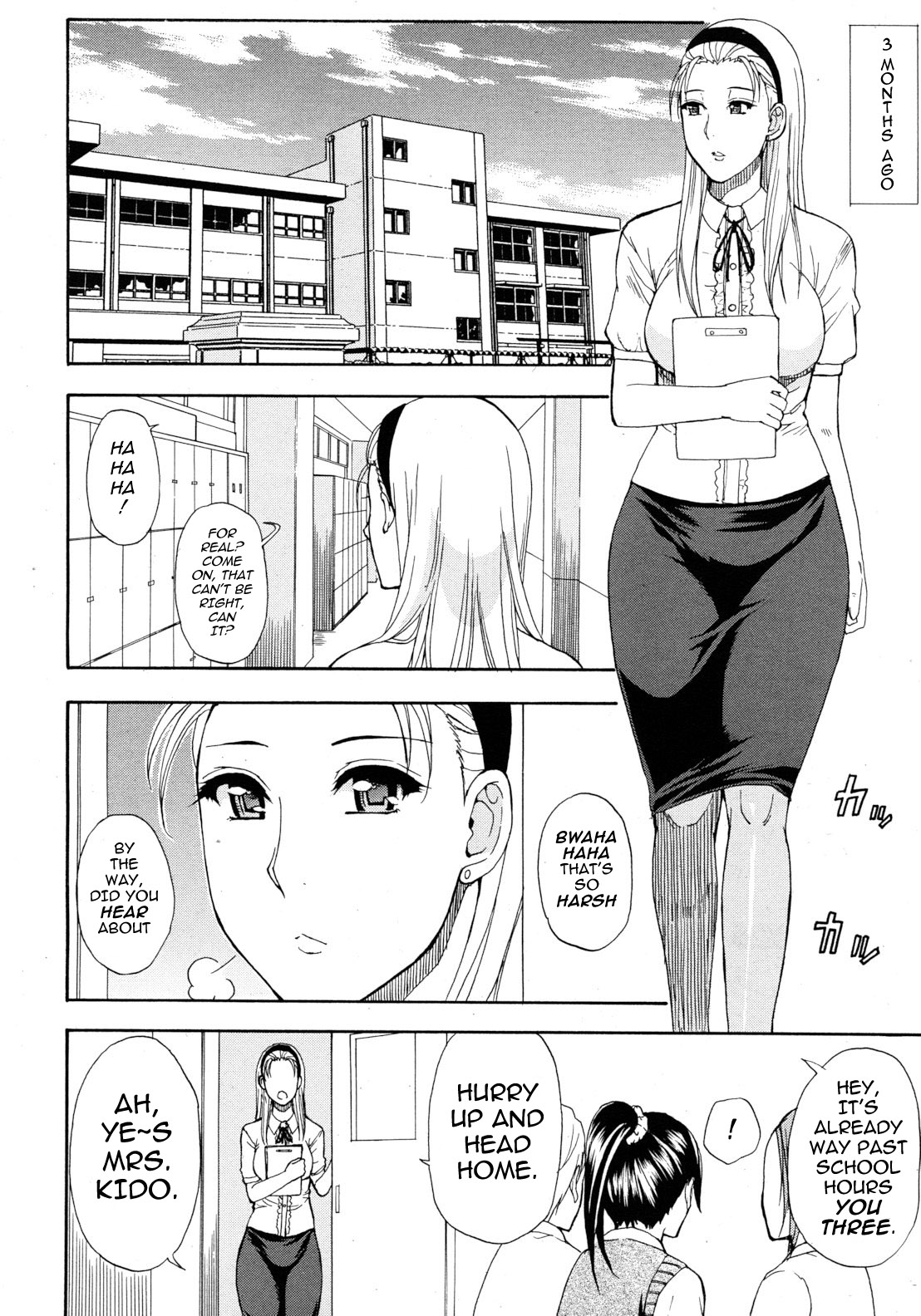 Tada Koishikute, Aitakute... page 58