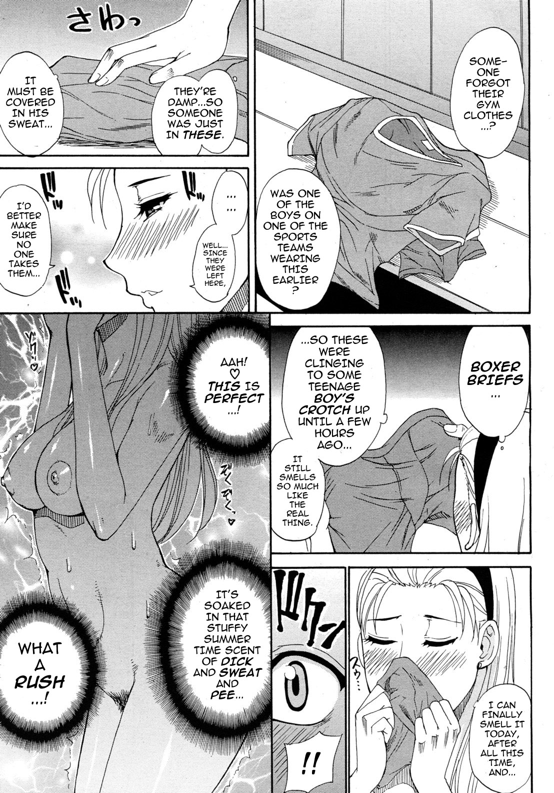 Tada Koishikute, Aitakute... page 61