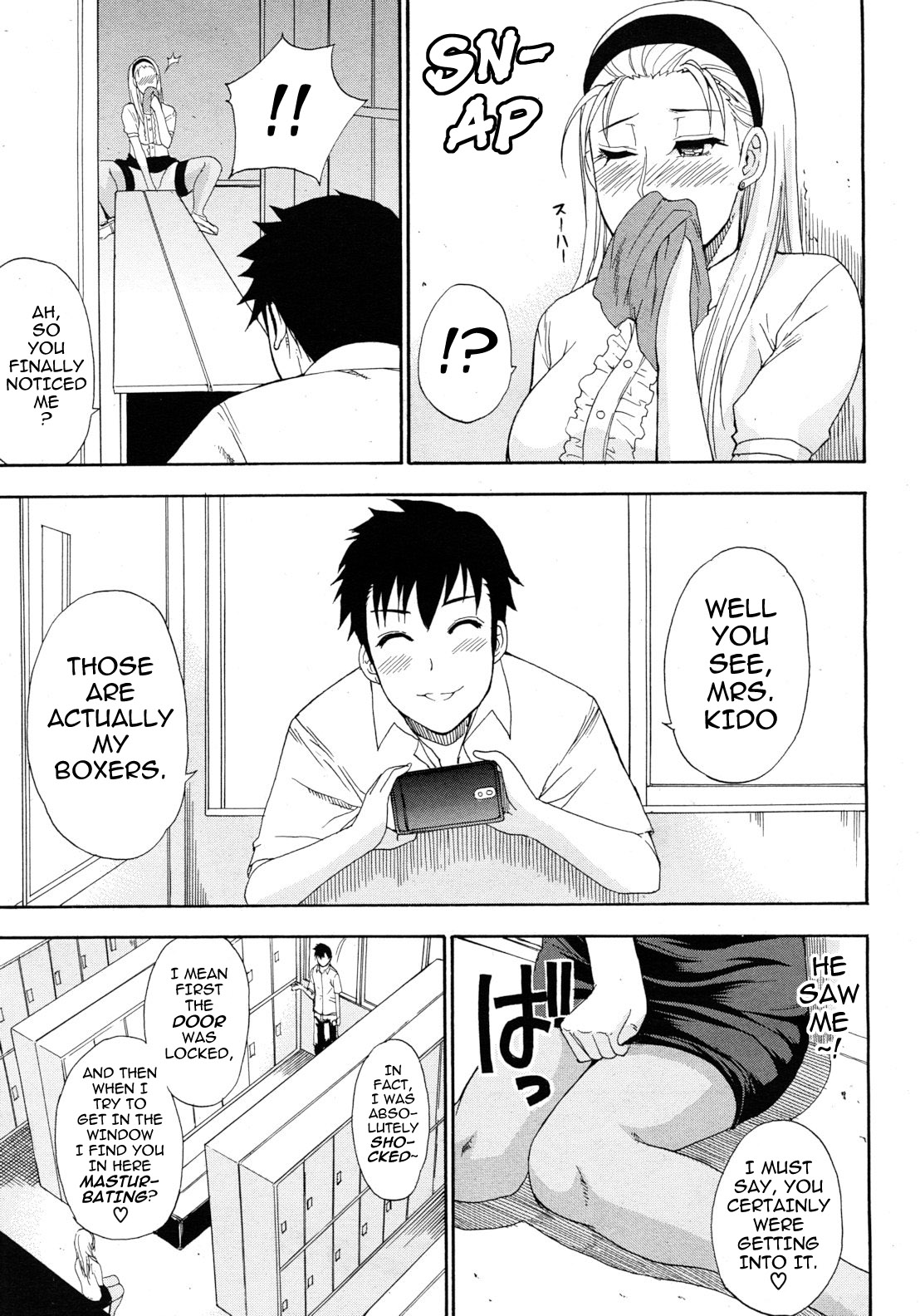 Tada Koishikute, Aitakute... page 63