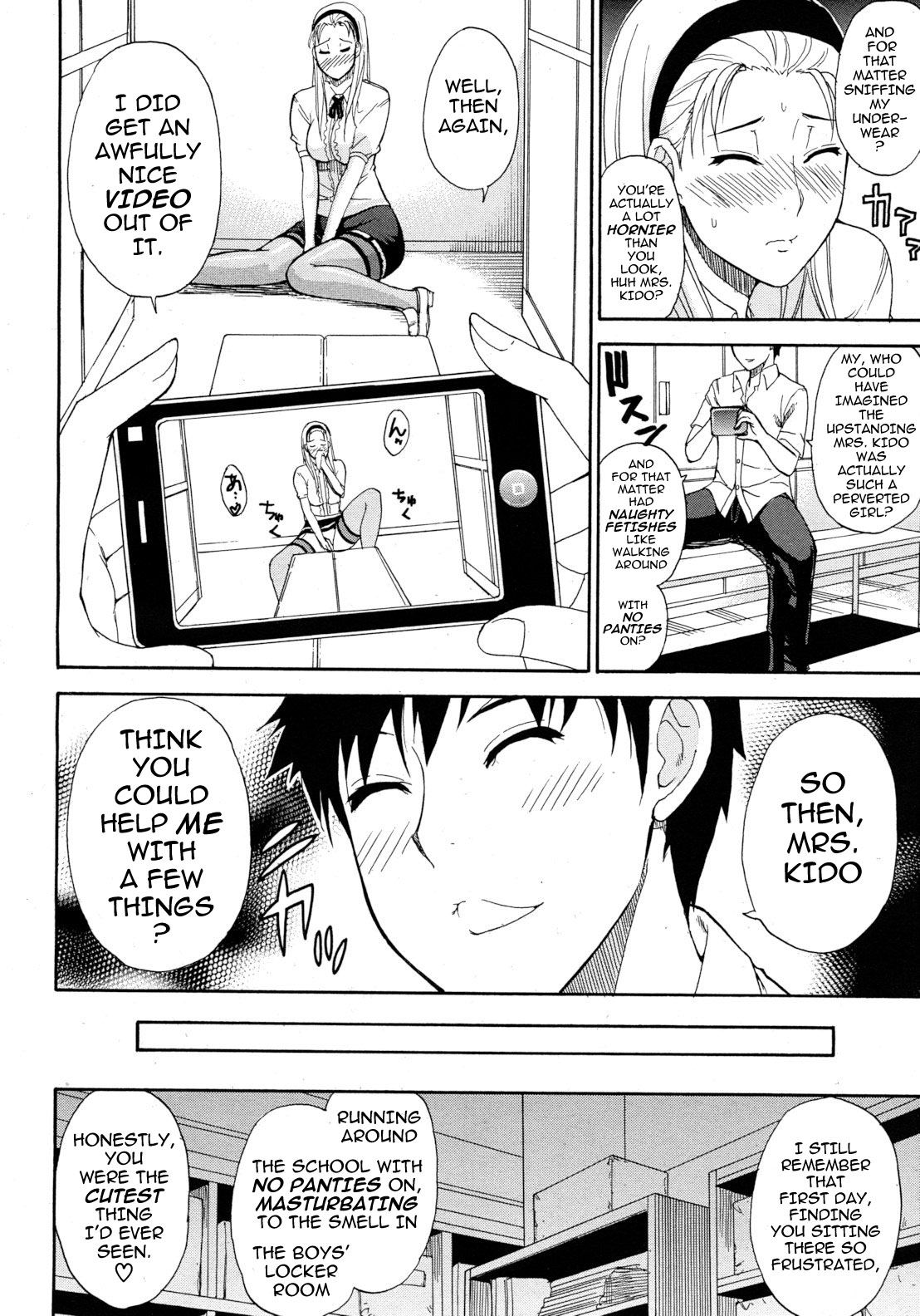 Tada Koishikute, Aitakute... page 64