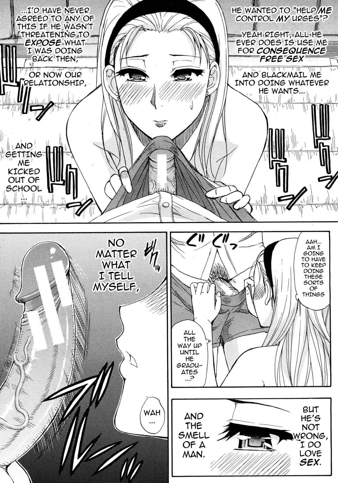 Tada Koishikute, Aitakute... page 67