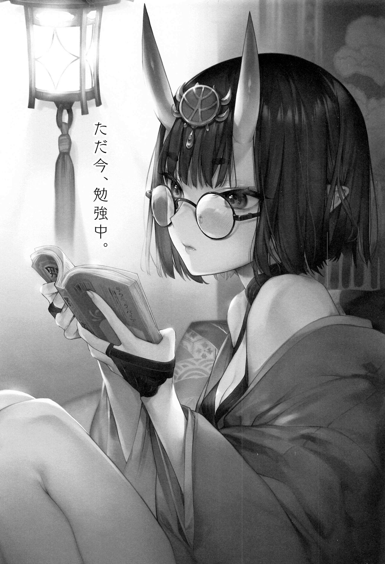 Tadaima, Benkyouchuu. page 2