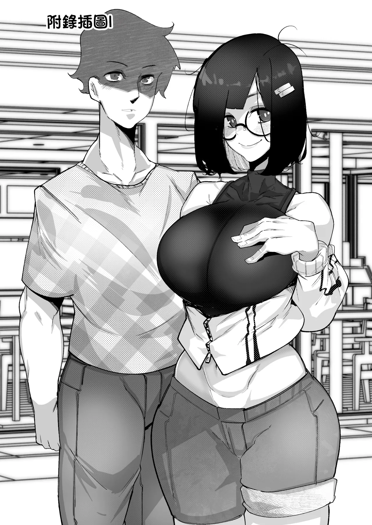 Tadaima. - Bungaku kanojo no NTR hokoku - page 41