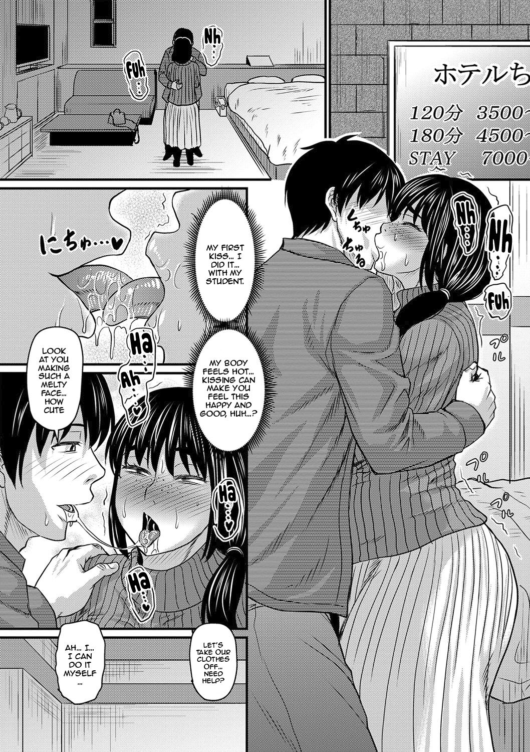 Tade Kuu Mushi mo...? page 10