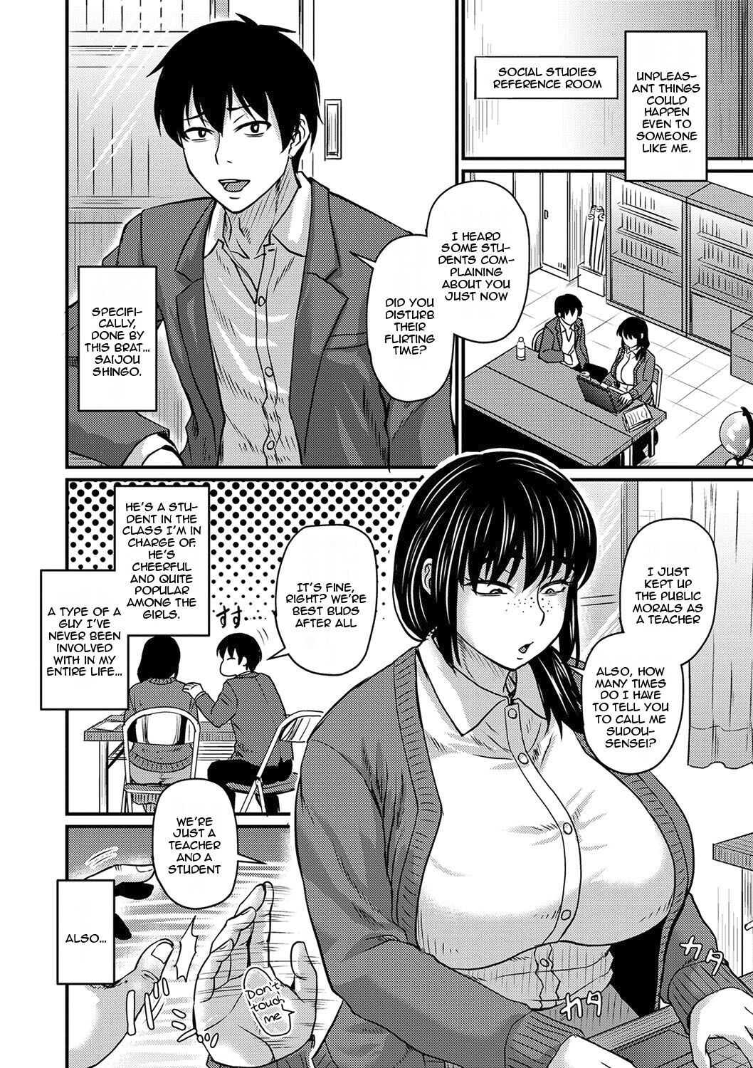Tade Kuu Mushi mo...? page 2