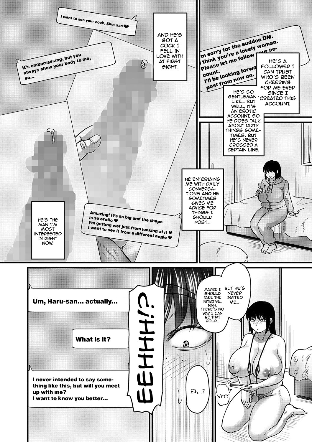 Tade Kuu Mushi mo...? page 6