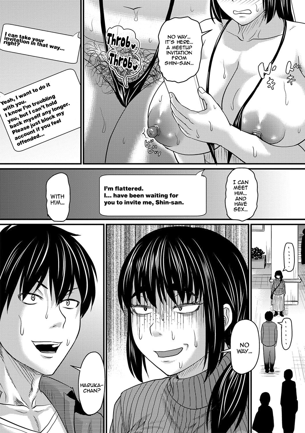 Tade Kuu Mushi mo...? page 7