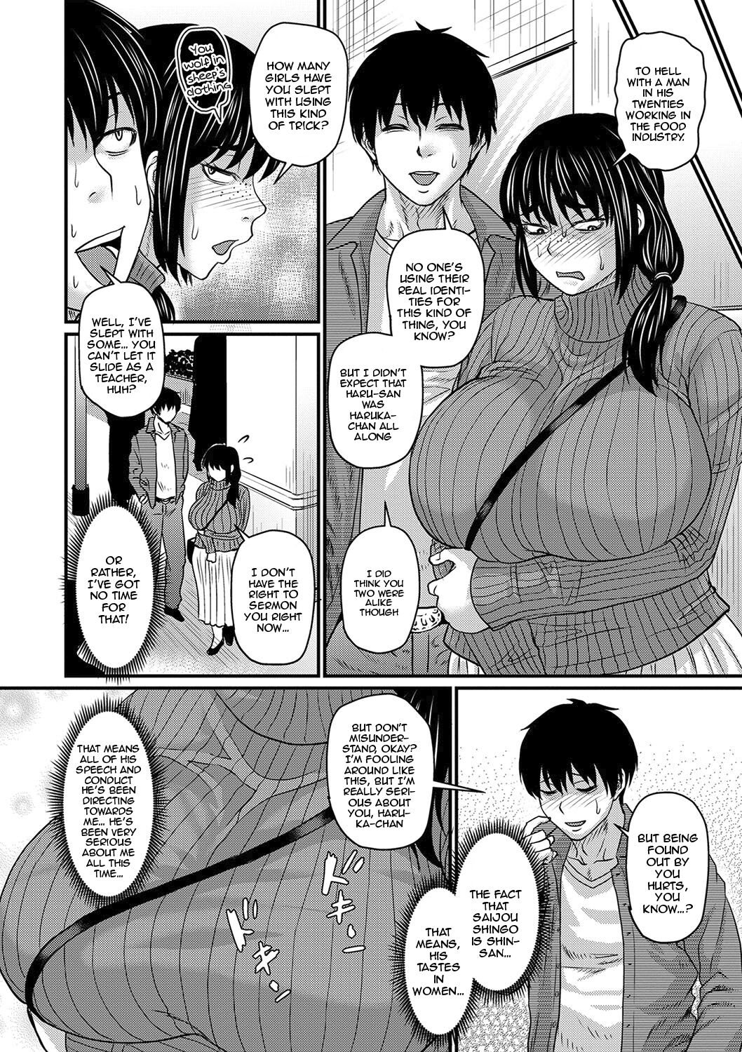 Tade Kuu Mushi mo...? page 8