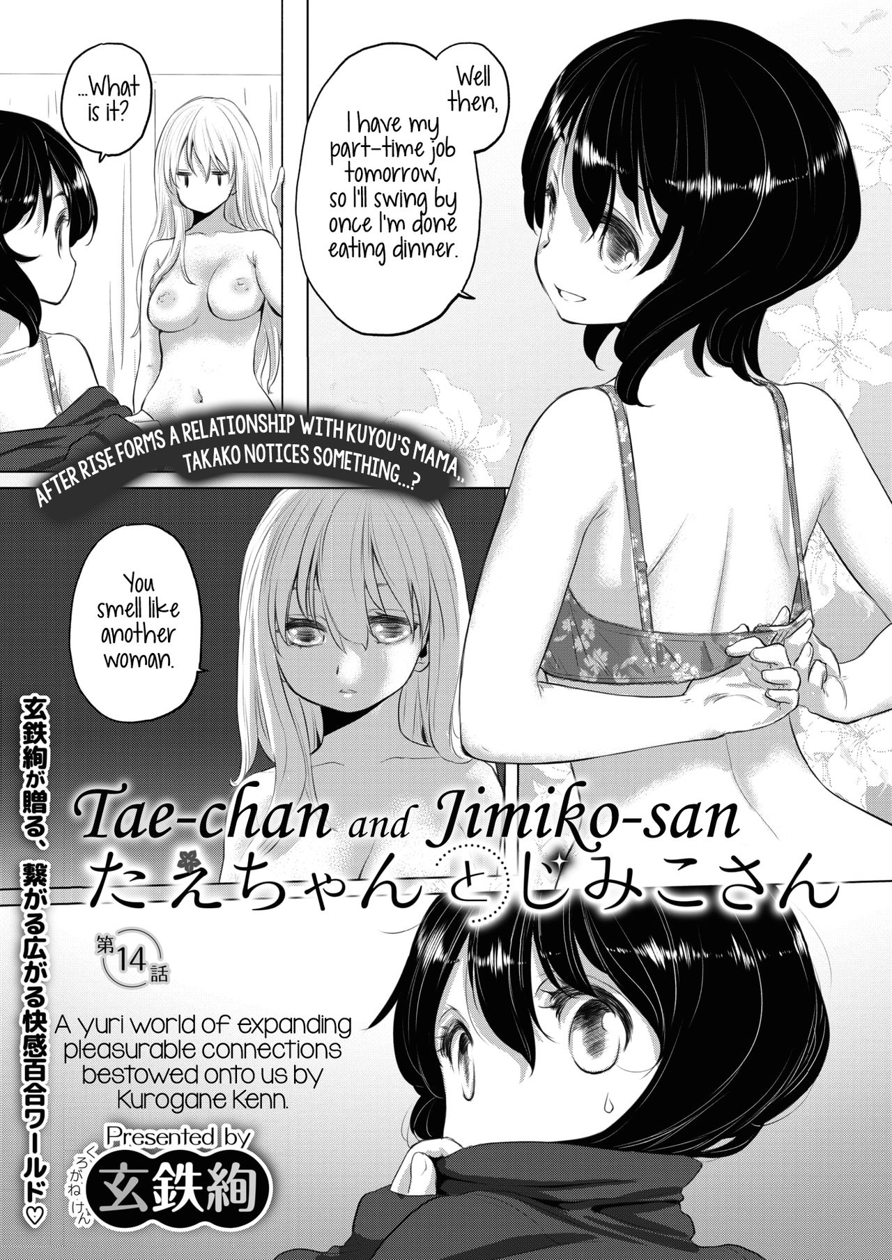 Tae-chan and Jimiko-san Ch. 1-25 page 125