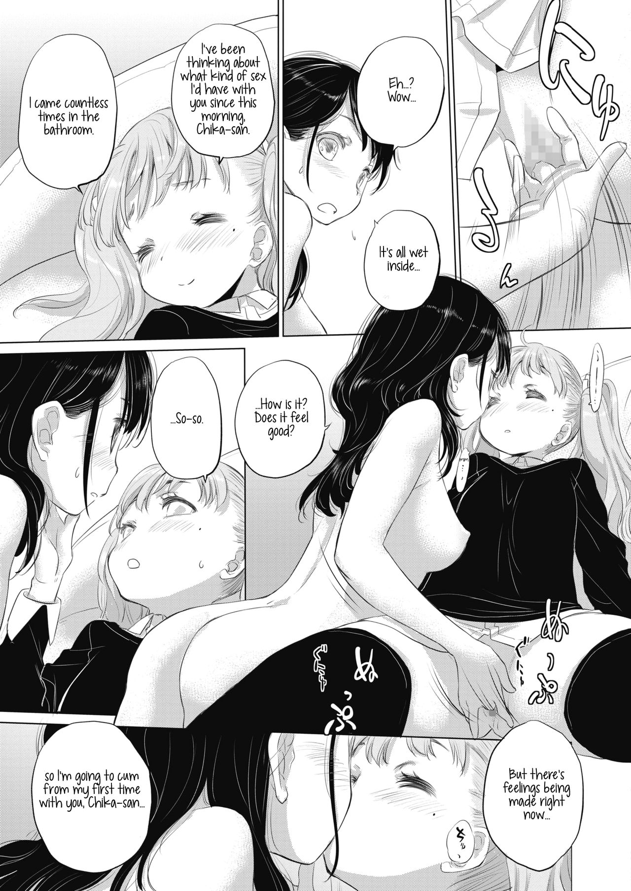 Tae-chan and Jimiko-san Ch. 1-25 page 156