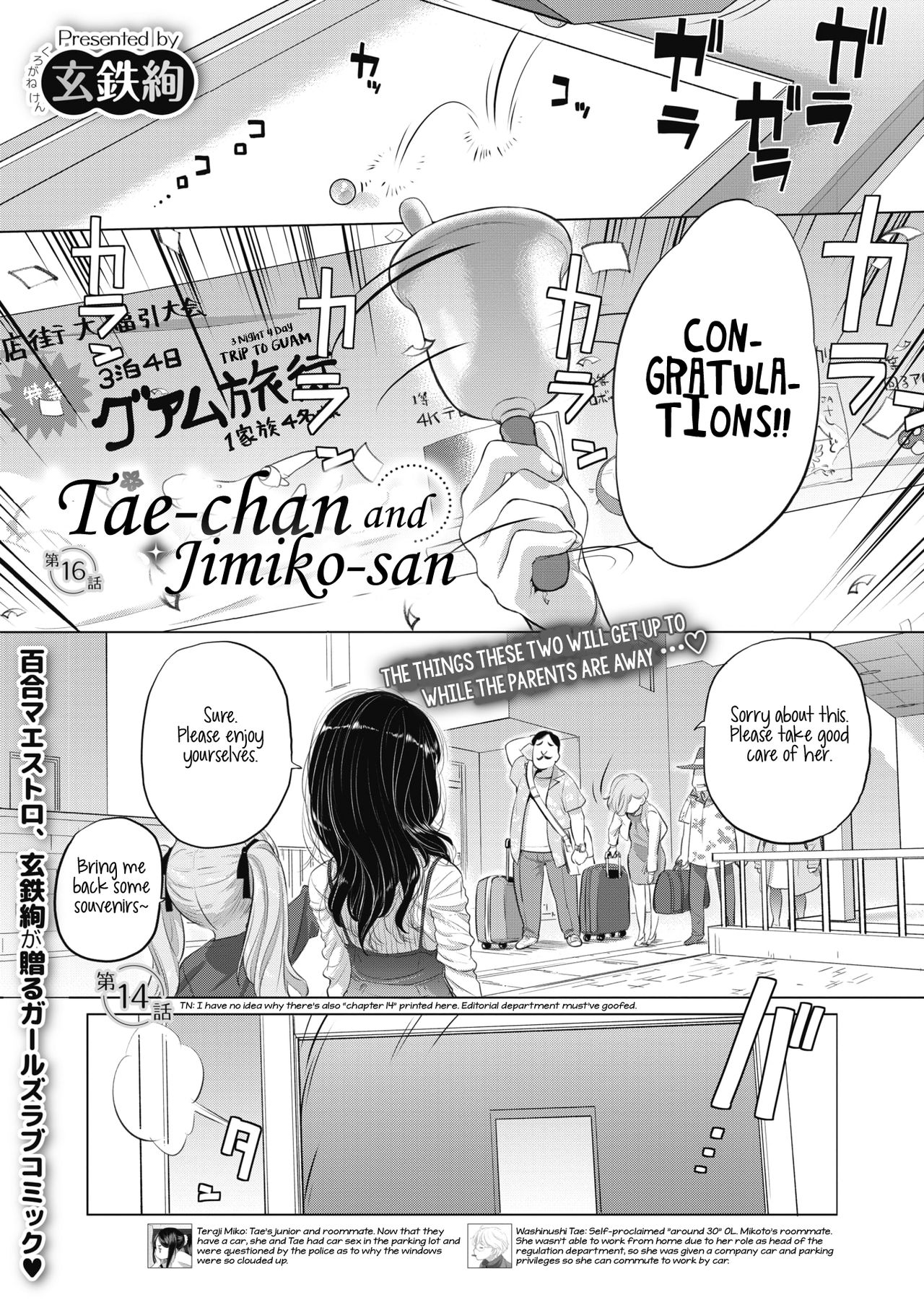 Tae-chan and Jimiko-san Ch. 1-25 page 159