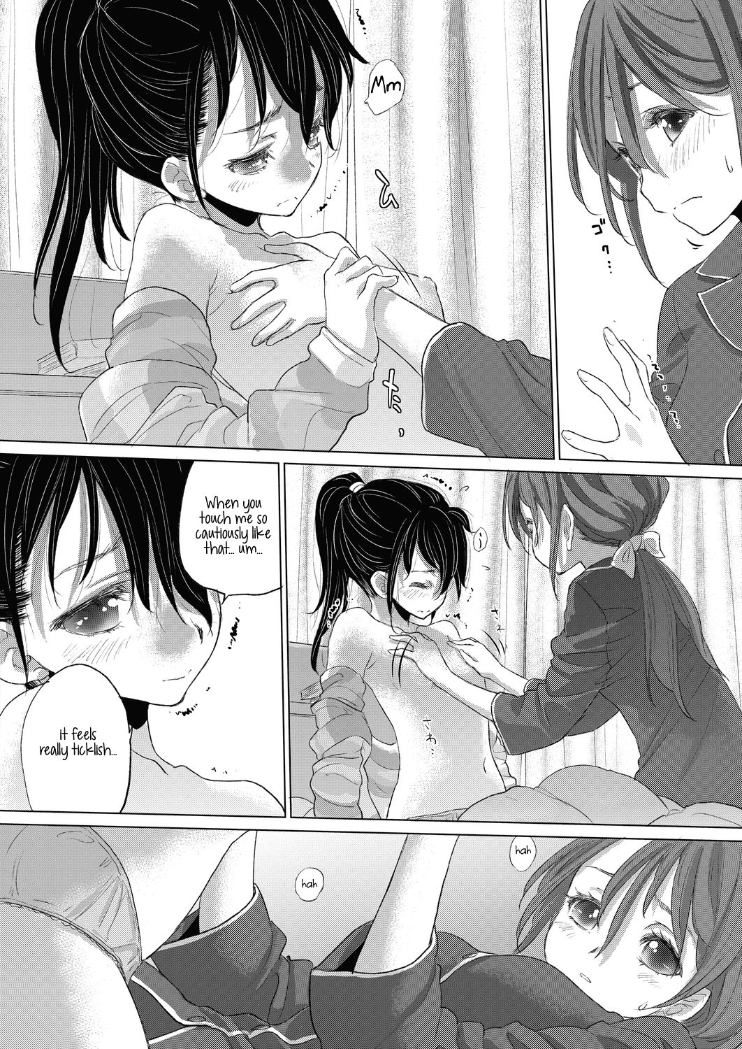 Tae-chan and Jimiko-san Ch. 1-25 page 219