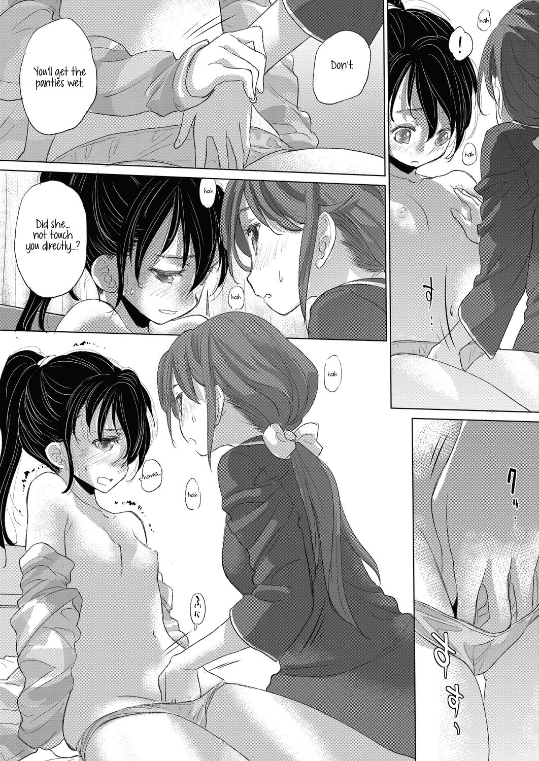 Tae-chan and Jimiko-san Ch. 1-25 page 220