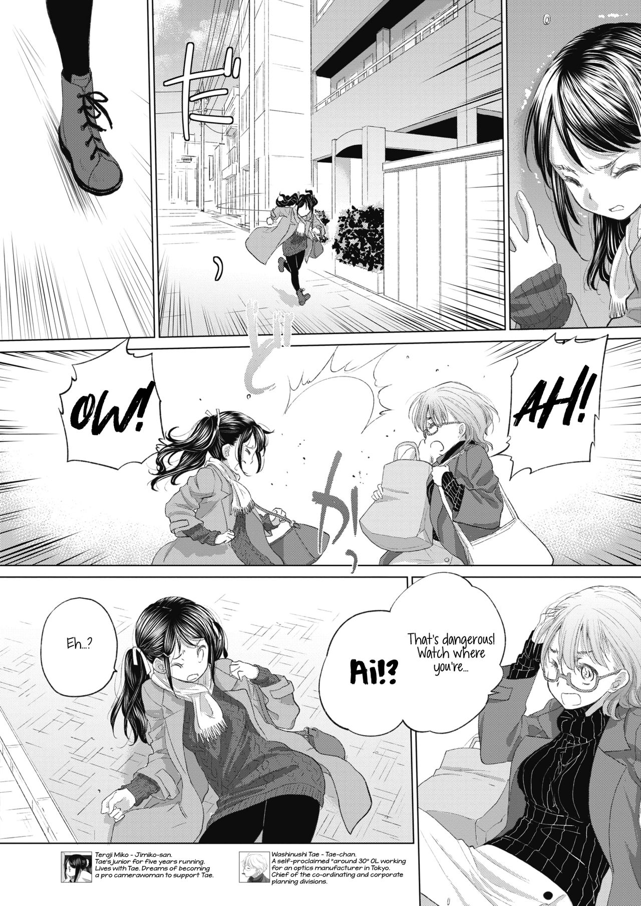 Tae-chan and Jimiko-san Ch. 1-25 page 245