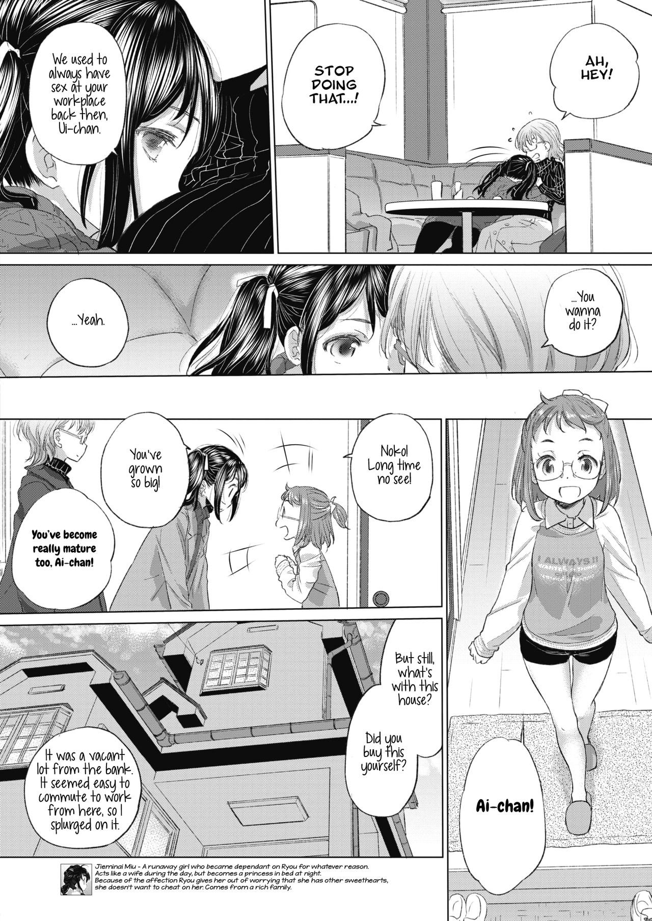 Tae-chan and Jimiko-san Ch. 1-25 page 249