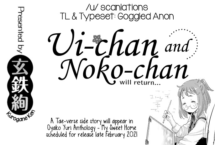 Tae-chan and Jimiko-san Ch. 1-25 page 260