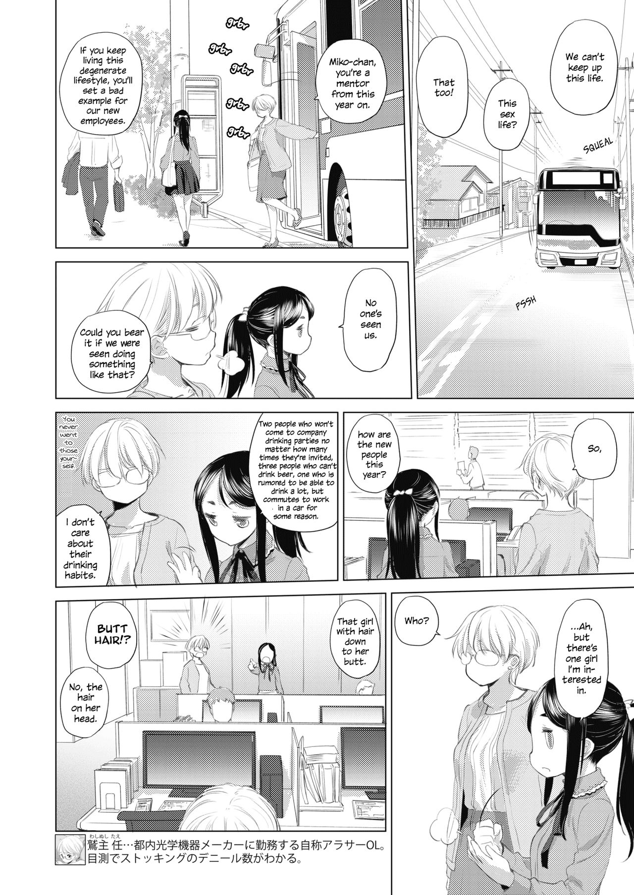 Tae-chan and Jimiko-san Ch. 1-25 page 27