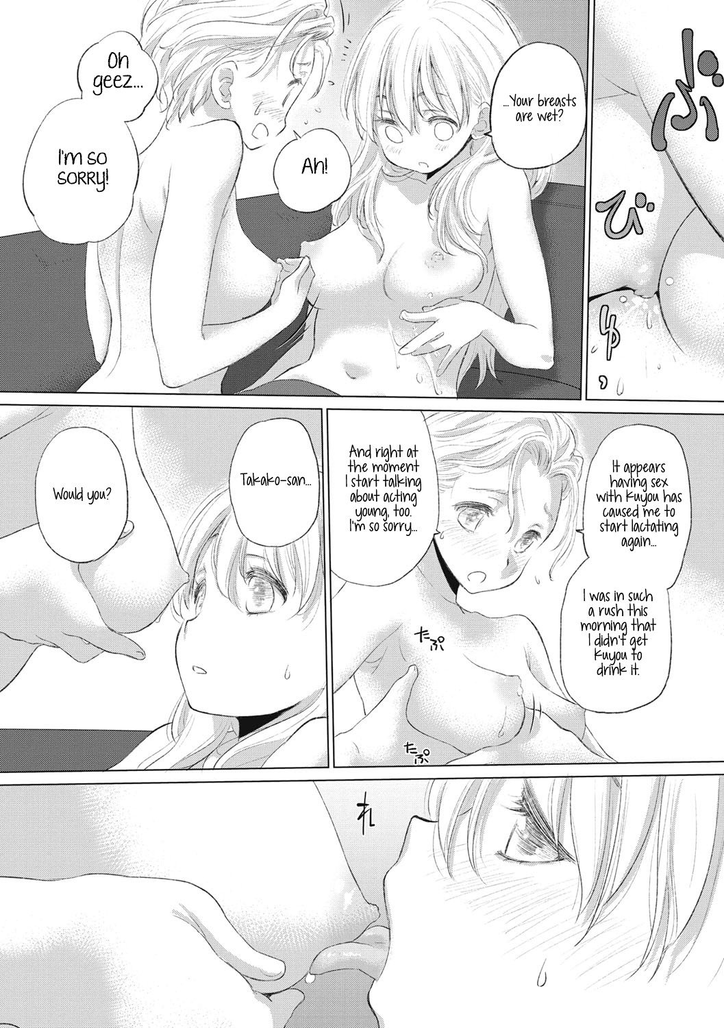 Tae-chan and Jimiko-san Ch. 1-25 page 273