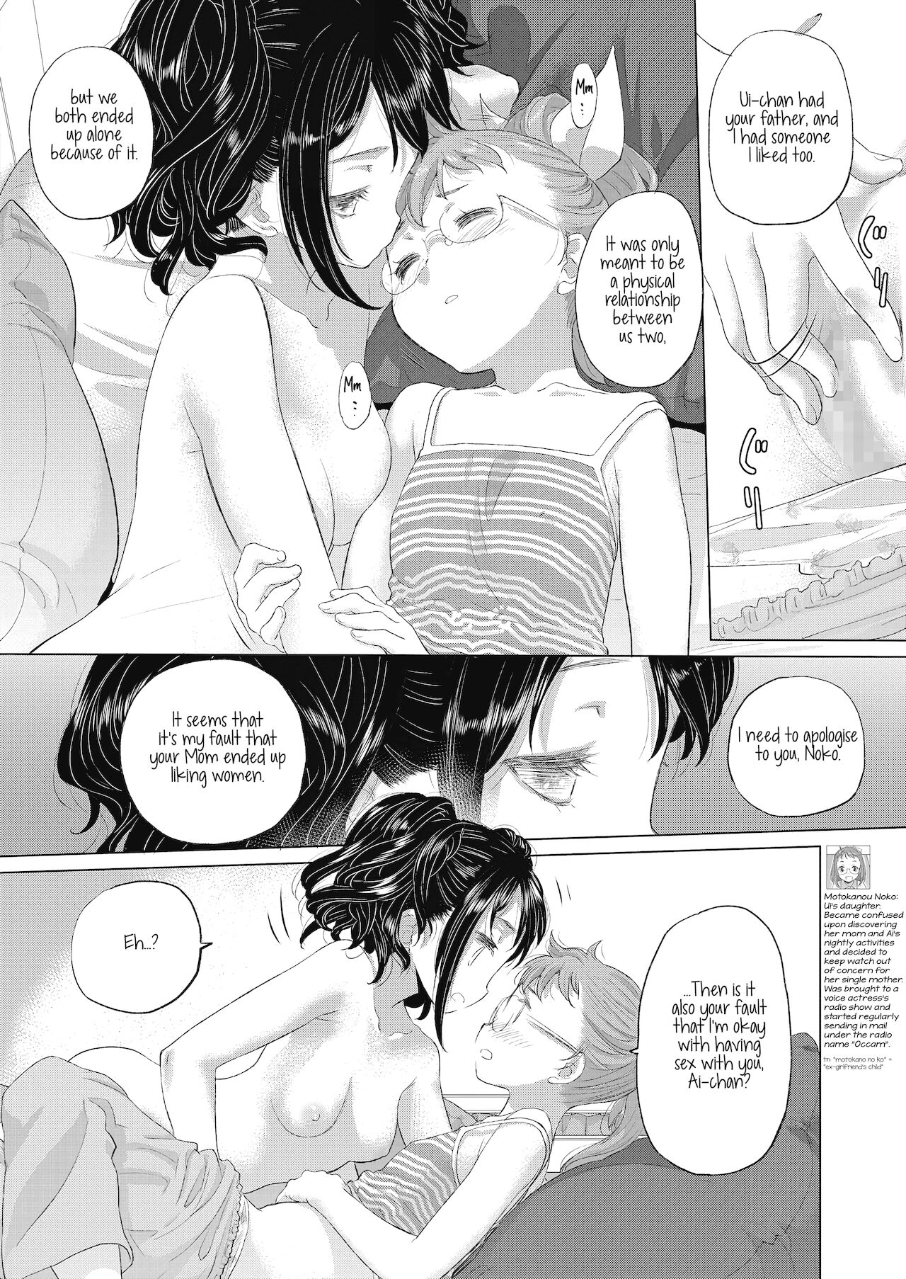 Tae-chan and Jimiko-san Ch. 1-25 page 291