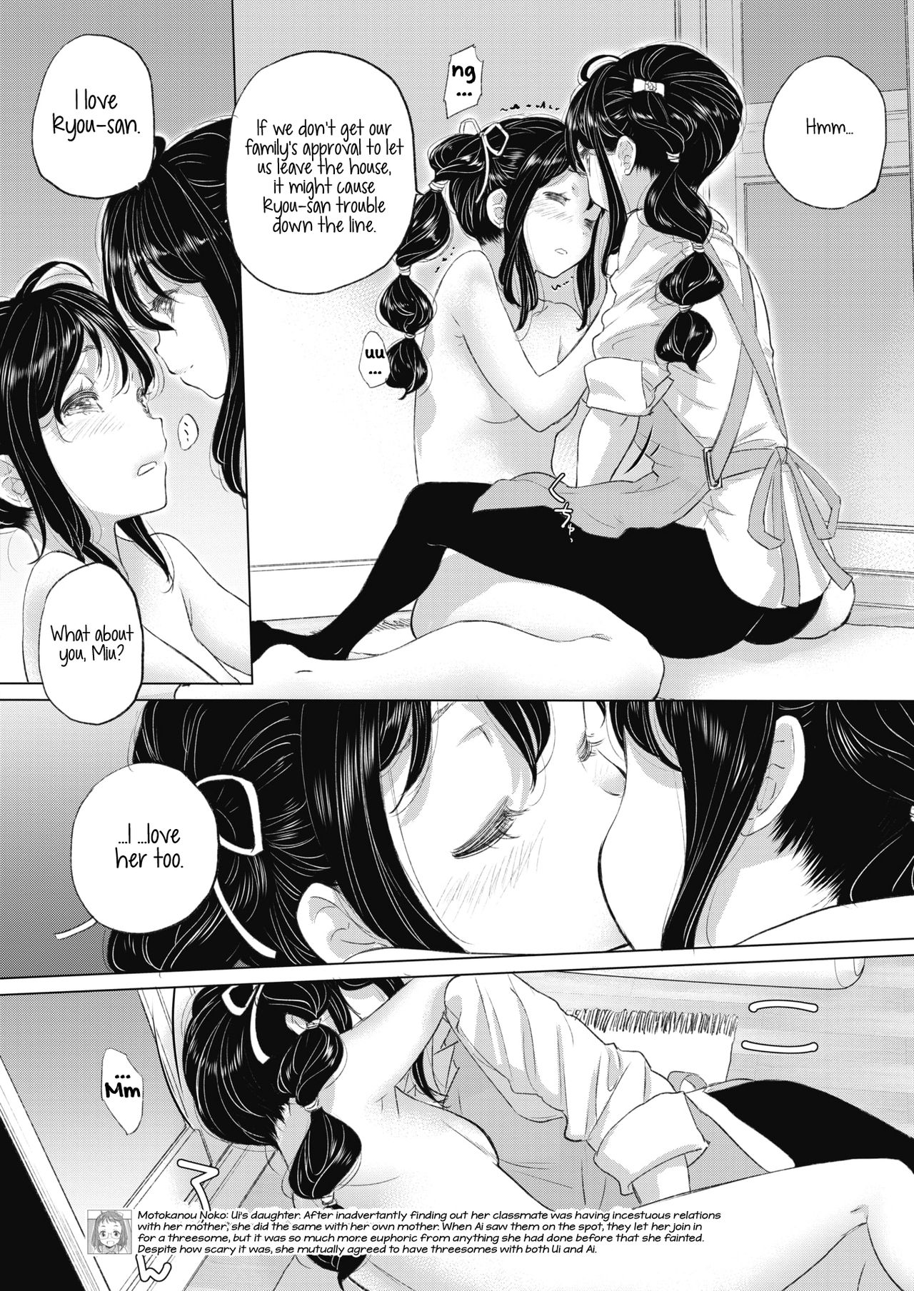 Tae-chan and Jimiko-san Ch. 1-25 page 308